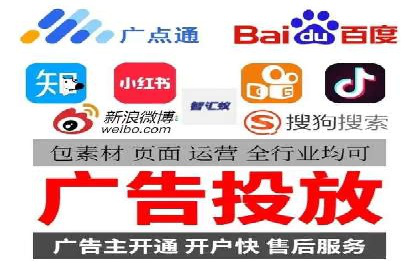 从零开始：百度竞价开户全程指导