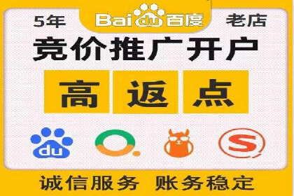 谷歌竞价广告的投放效果评估及某公司实践